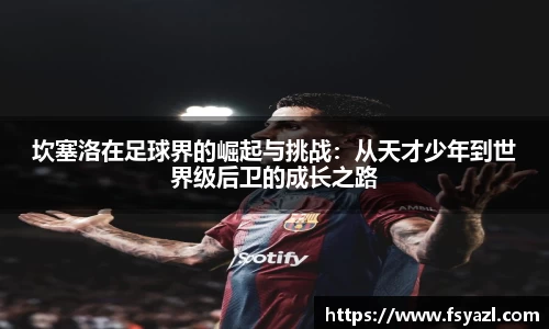 快盈v3首页